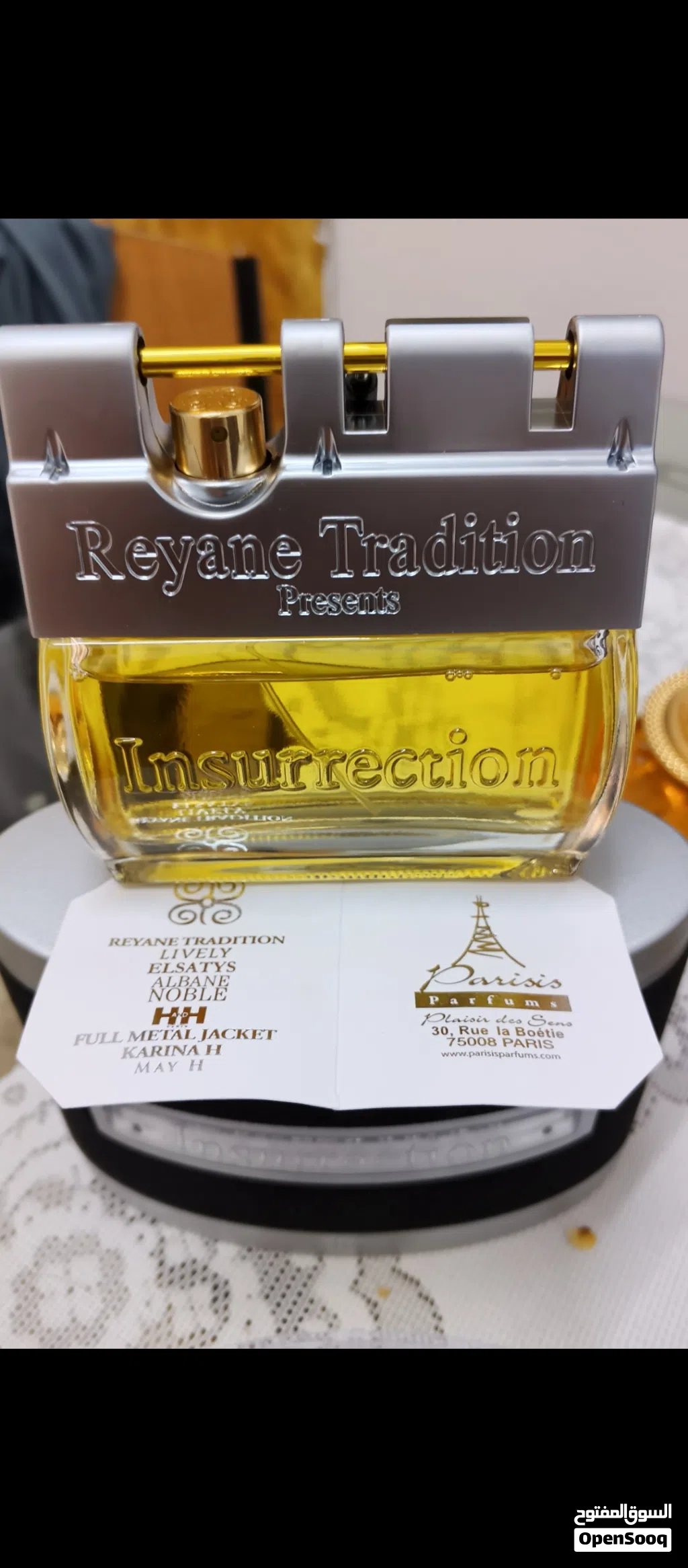مجموعة عطور رجاليه أصليه ميه بالميه