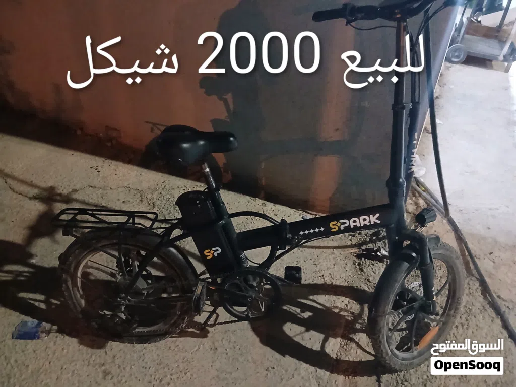 بسكاليت كهرباء للبيع 2500