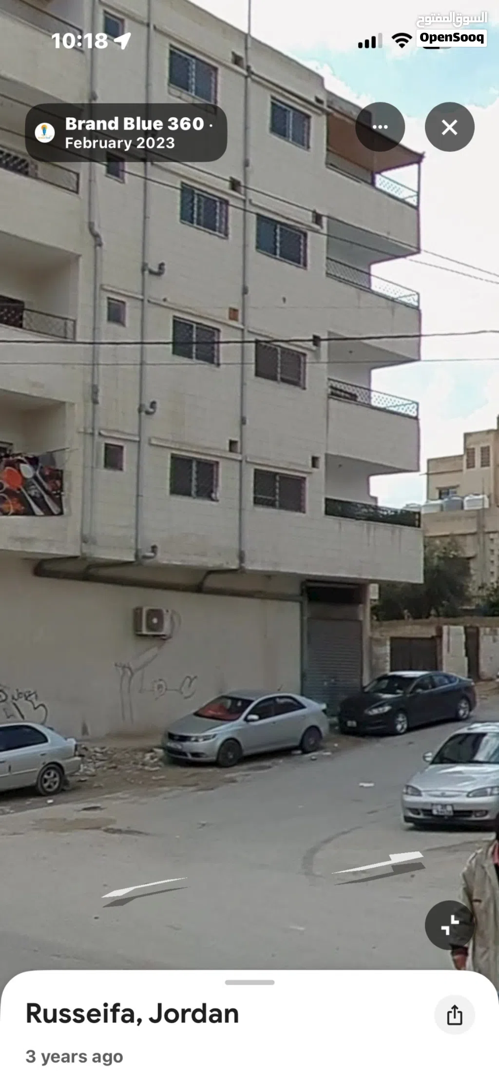 تسويه اسفل عماره تجارية