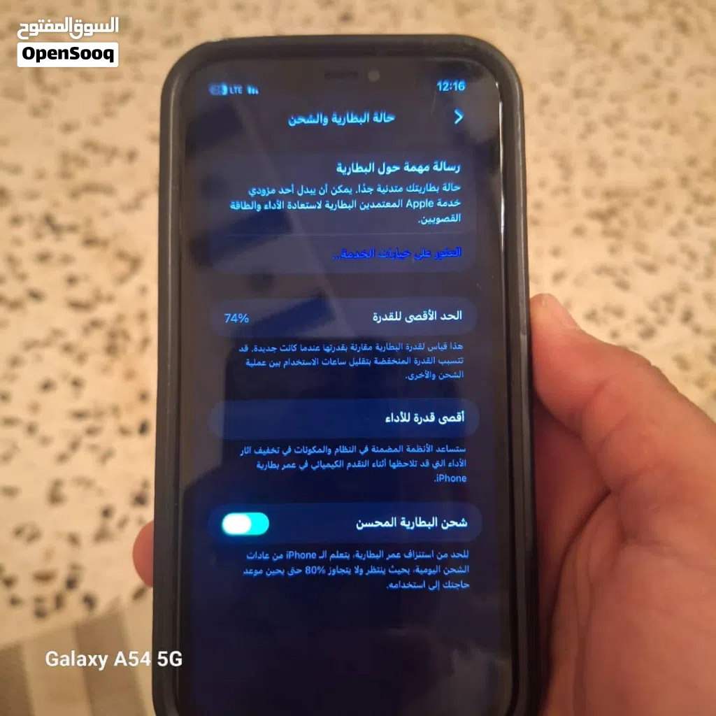 السلام عليكم هاتف للتبديل فقط