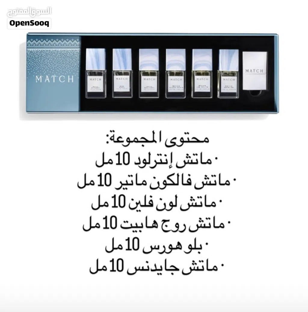 بوكس ماتش ديسكفري
