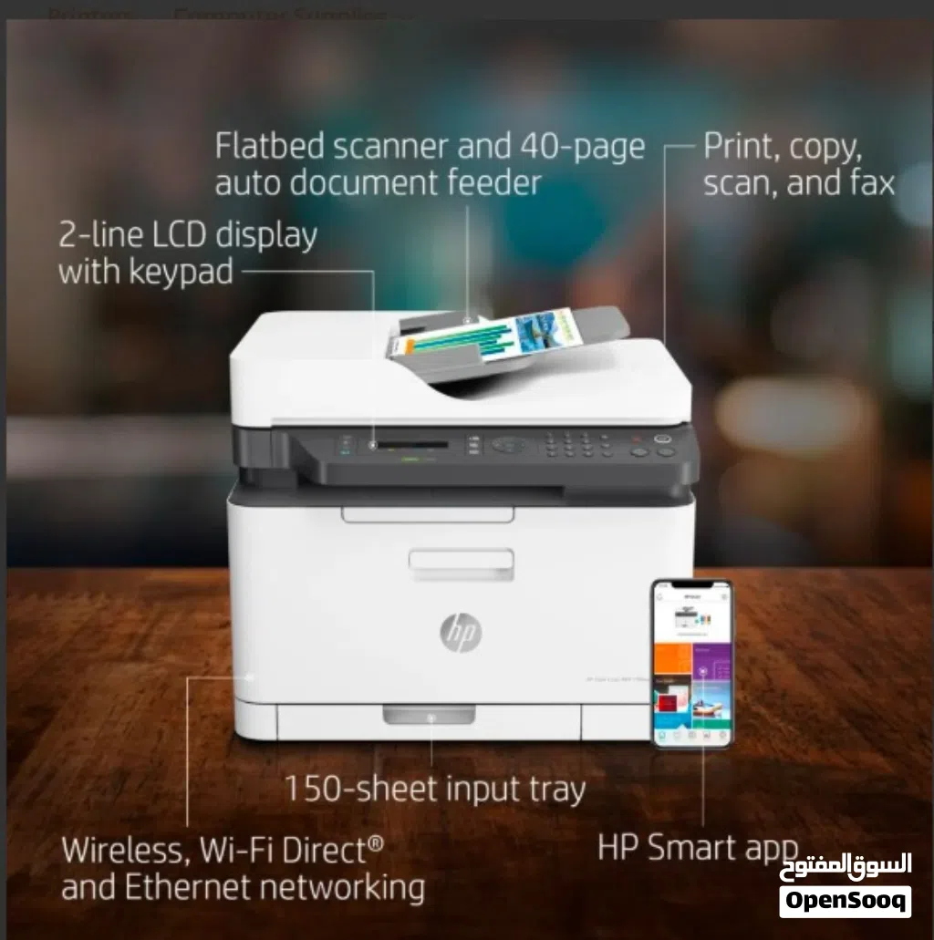طابعة ليزر ملون WiFi