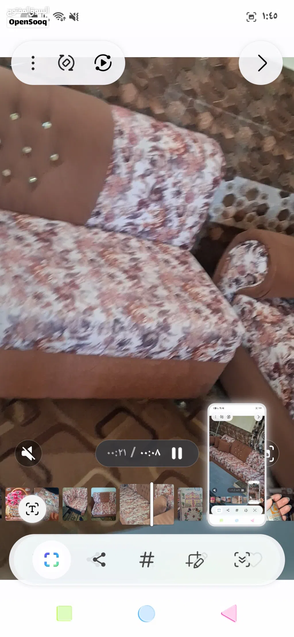 طقم كنب تفصيل