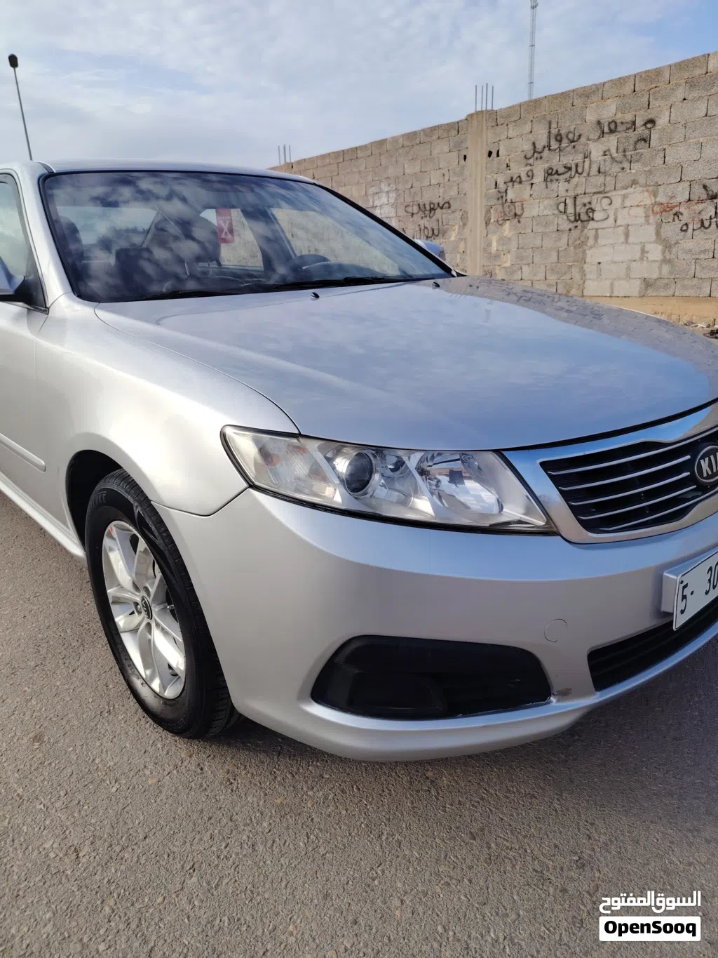 Kia Lotze