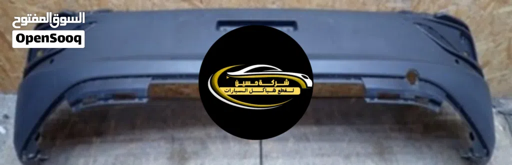 طمبون خلفي id3 / id4 / id6 2020-2025 جديد اصلي / مستعمل اصلي / جديد تجاري