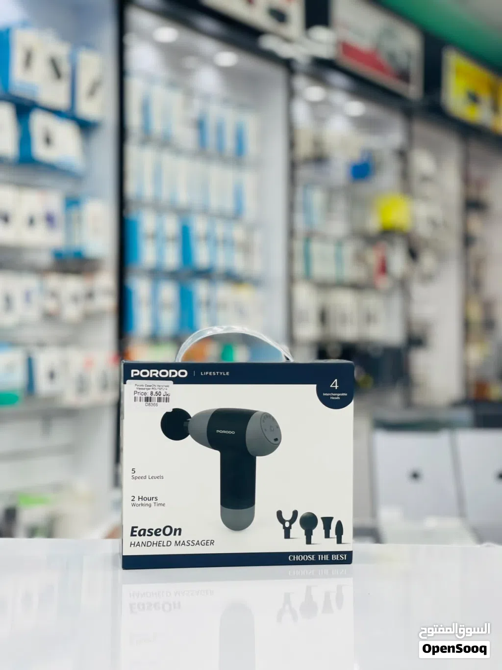 Brand New Porodo Handheld Massager in Oman Ease on