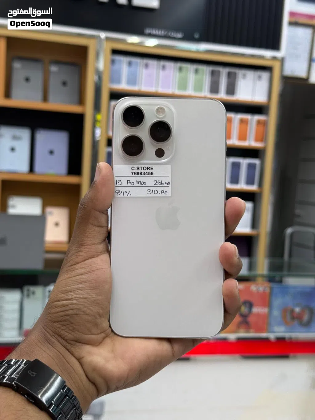 iPhone 15 pro max - 256 GB Amazing for sale