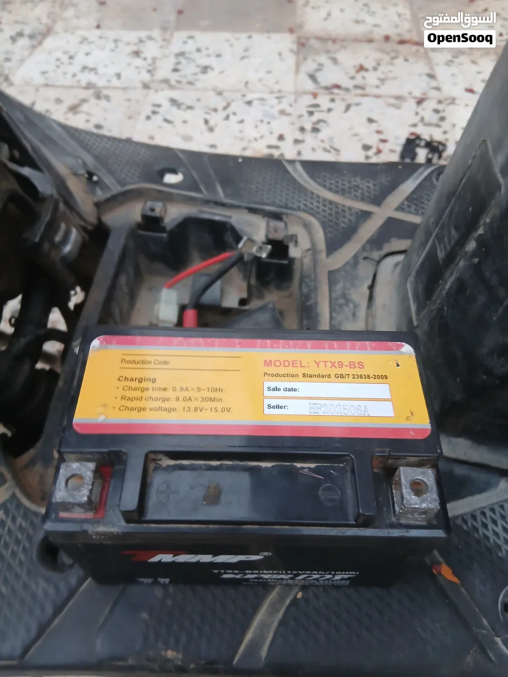 مطلوب بطريه