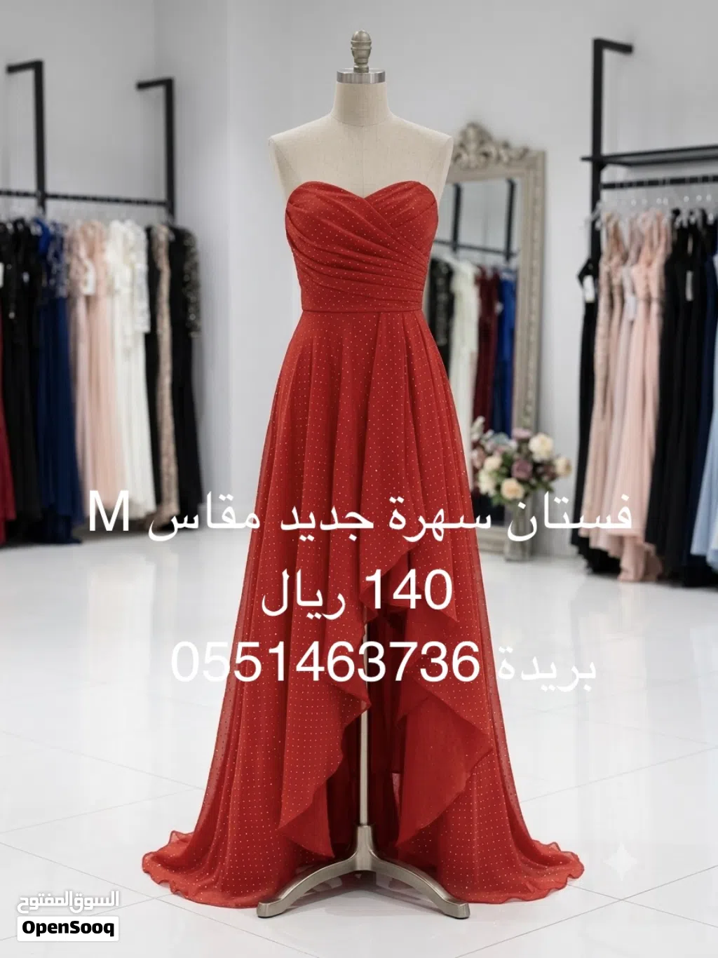 فستان سواريه جديد مقاس m