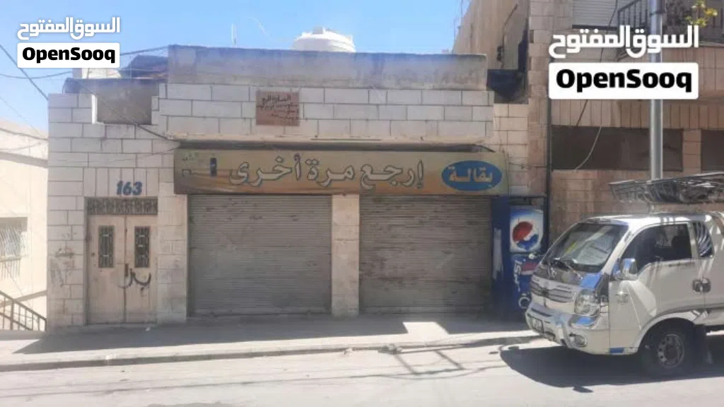 عمارة تجاري سكن د مؤجرة للبيع من المالك مباشرة