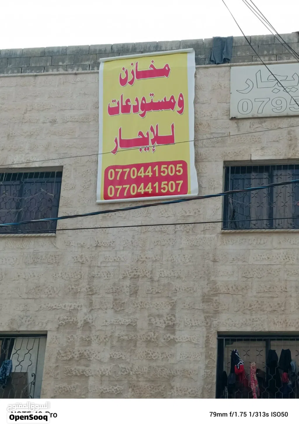 شقق للايجار عائلات و مغتربين