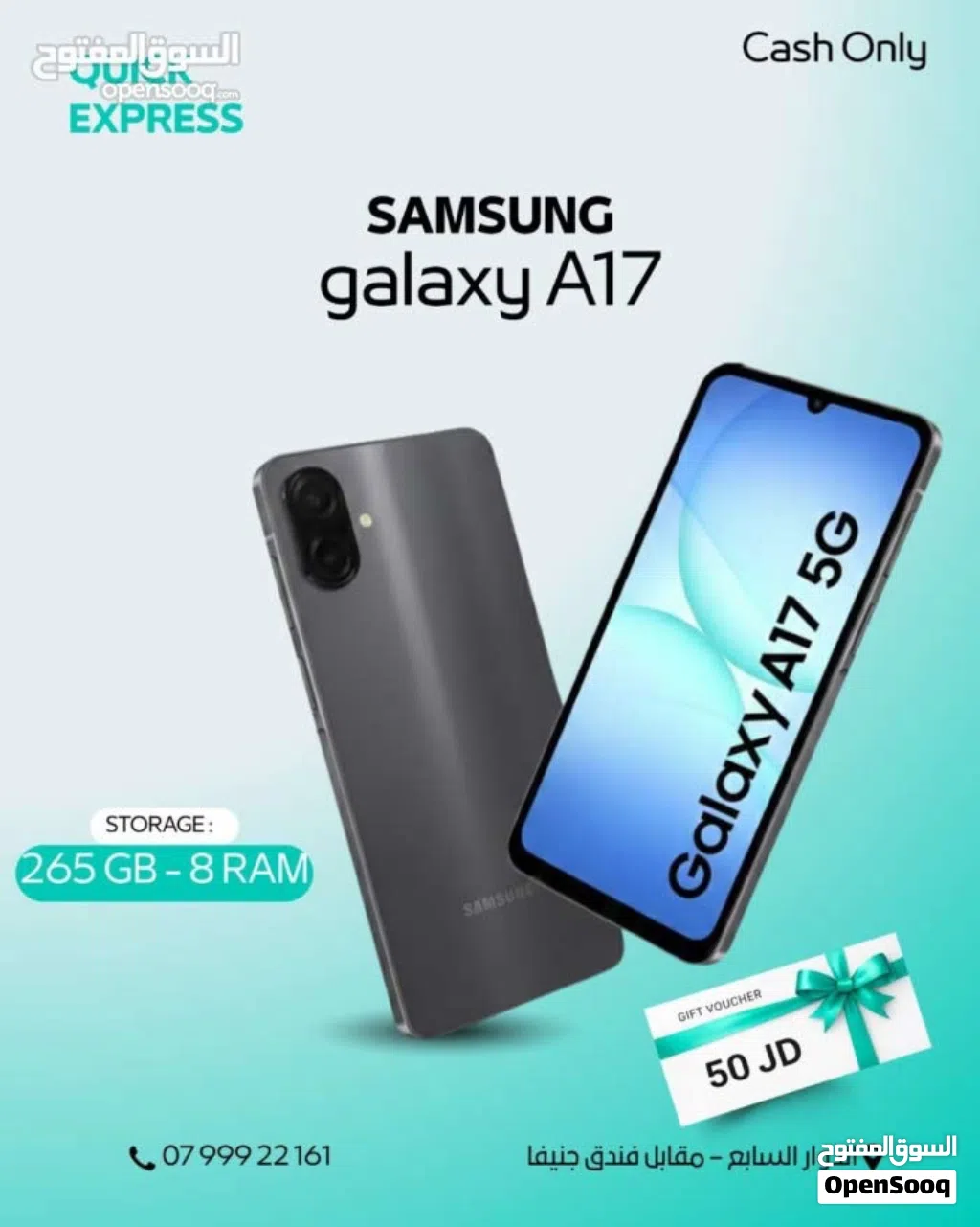 SAMSUNG A17 ( 256GB ) NEW / RAM 8 /// سامسونج إيه 17 ذاكره 256 الرام 8 الجديد