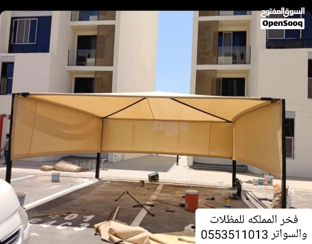 مظلات سيارات مظلات جده