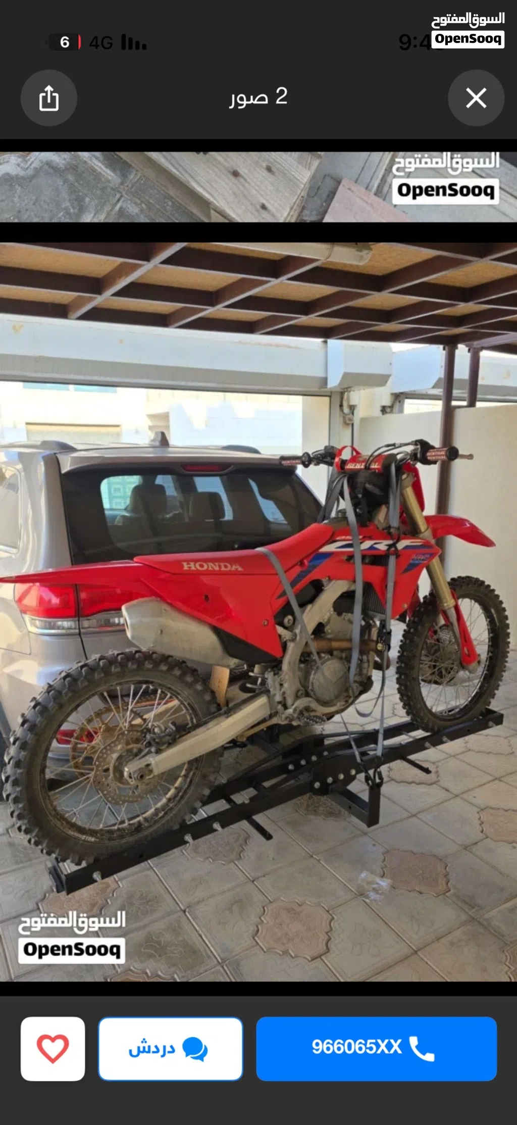 هوندا CRF450R