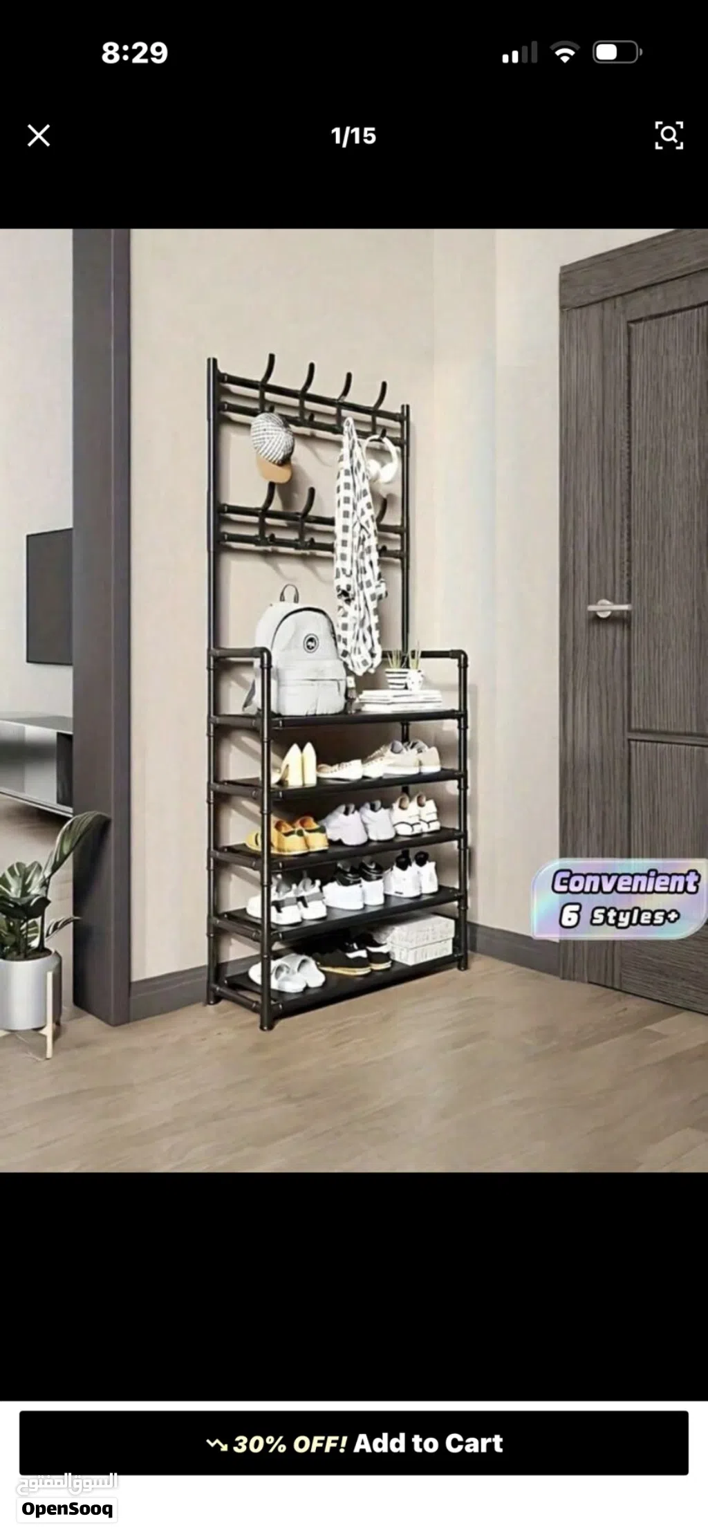 مسند احذية وشناتي مستعمل للبيع
