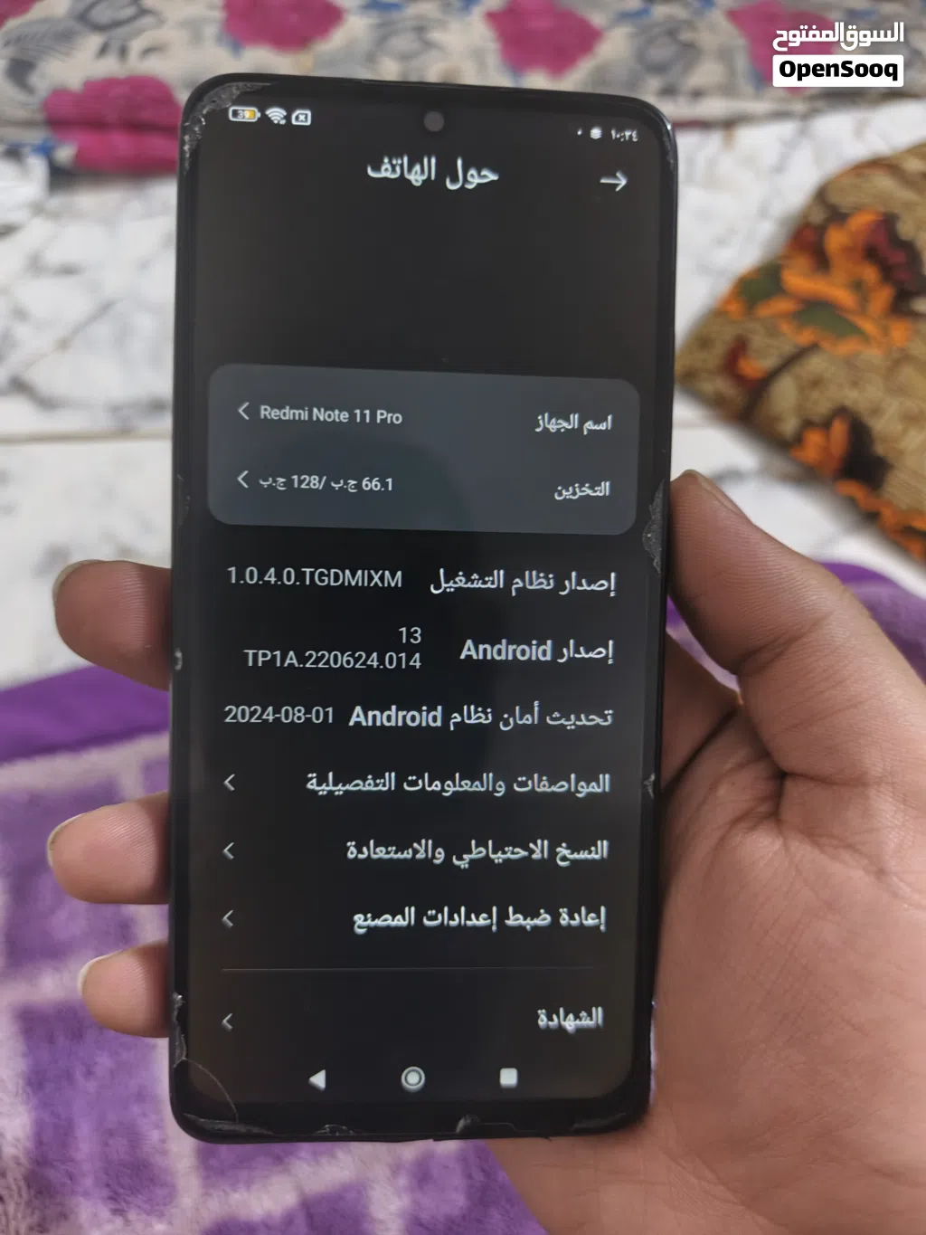 Redmi Note 11 Pro موبايل