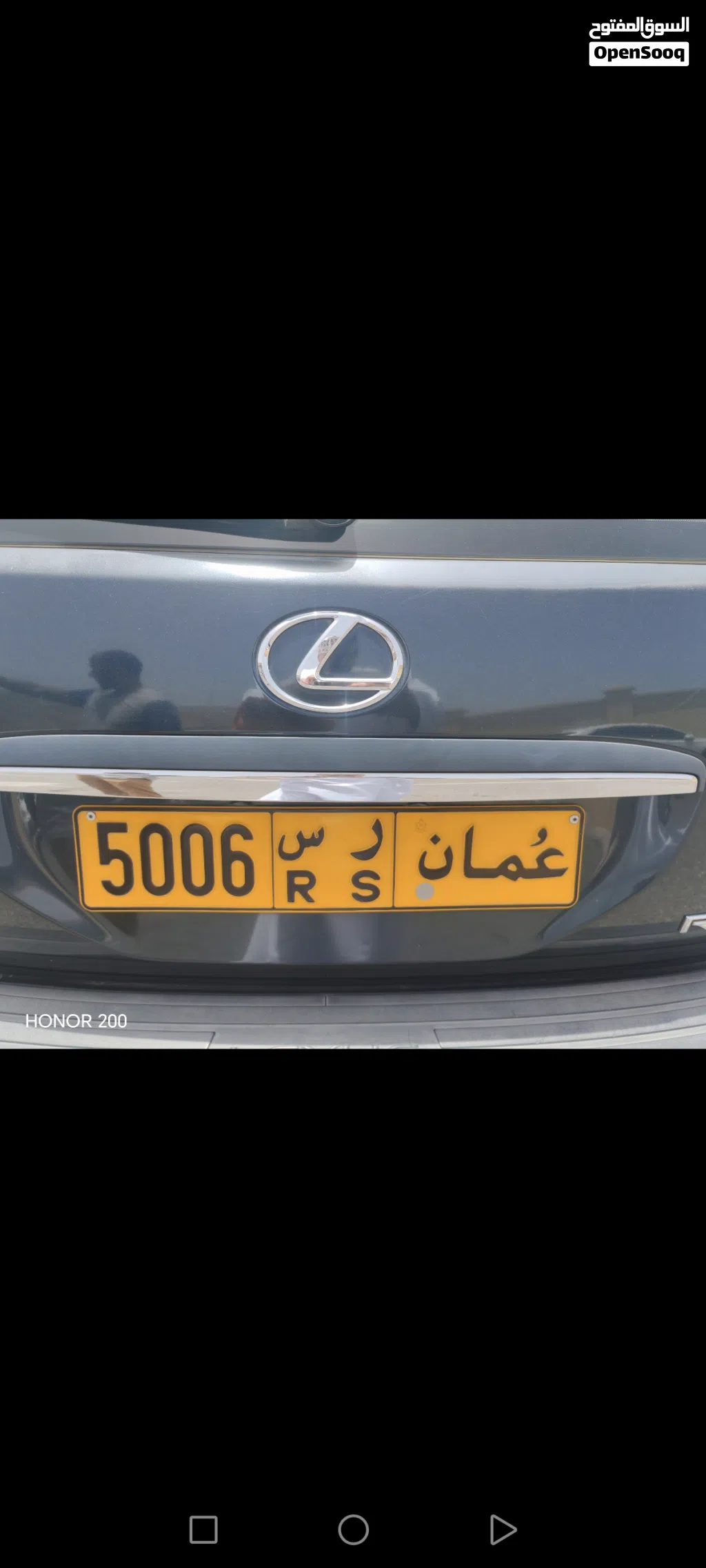 رقم 5006 للبيع