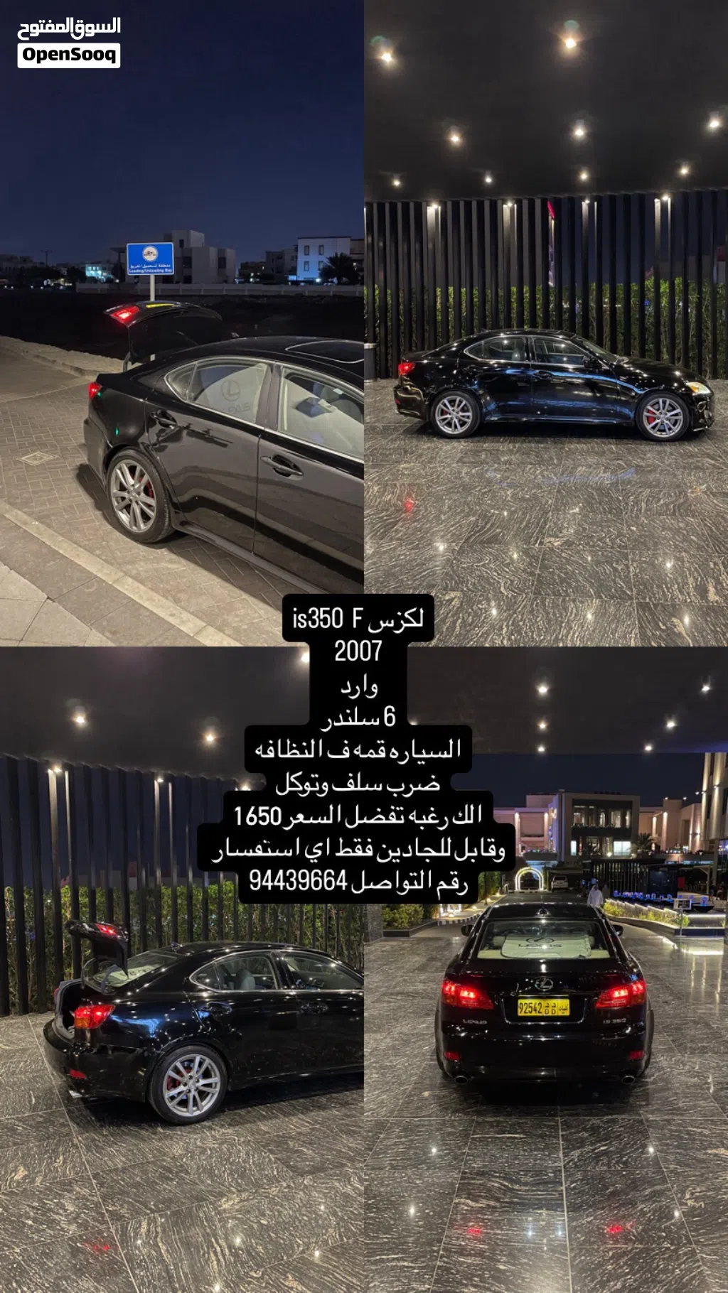 Lexus IS IS 350