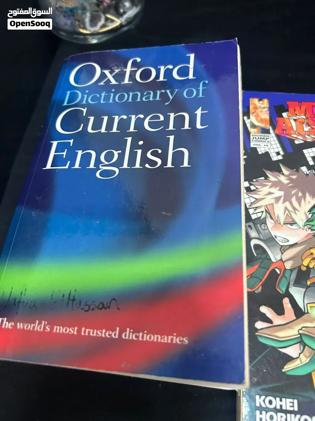 اي كتاب 1.5 دينار كويتي