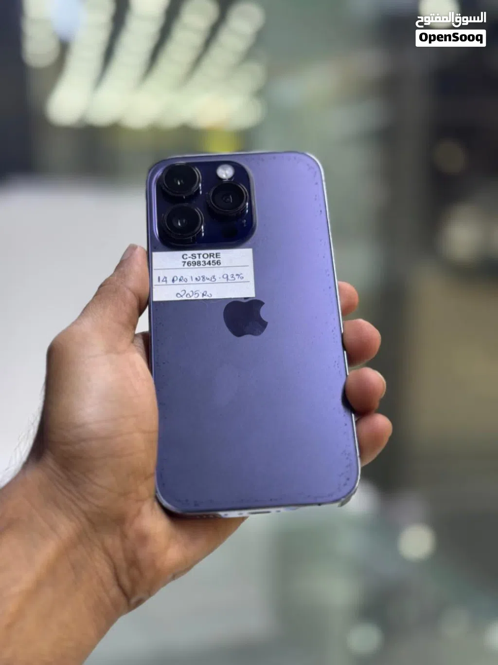 iPhone 14 Pro - 128 GB - Super phone available in store