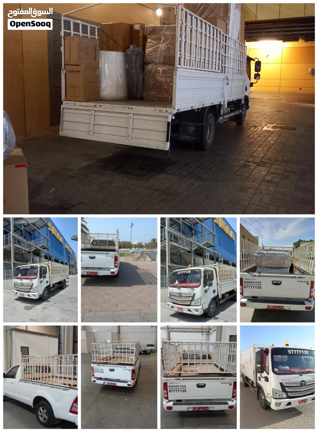 Express shipping Muscat Dubai Muscat شحن سريع مسقط دبي مسقط