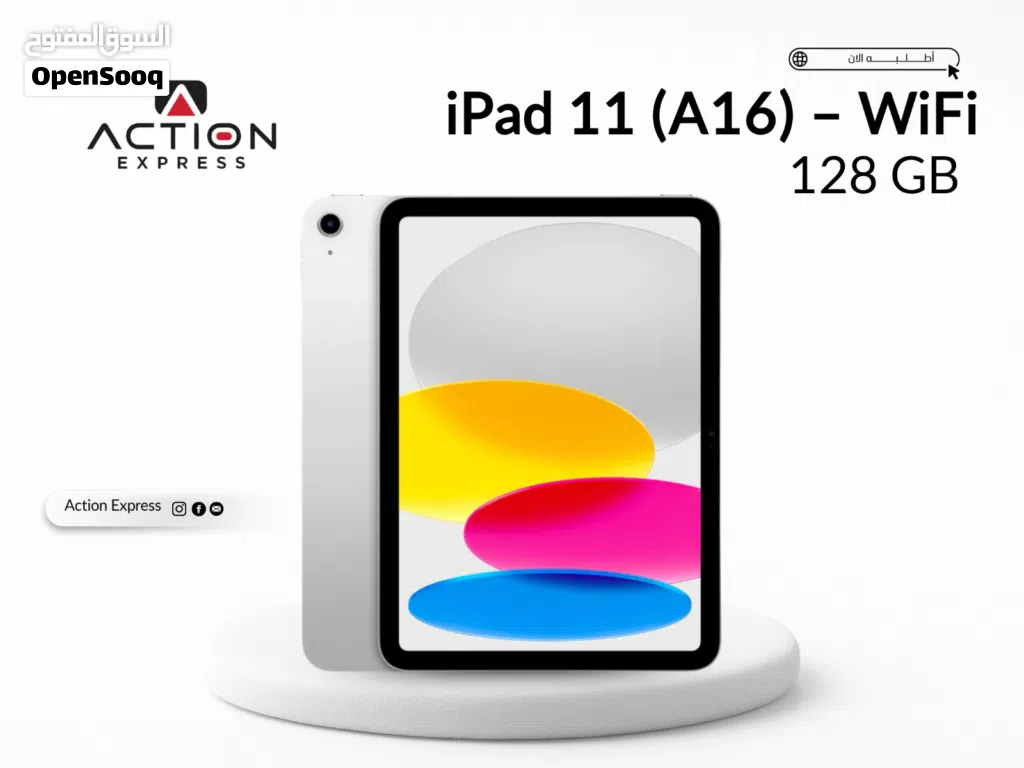 APPLE IPAD 11 ( 128G ) NEW // ايباد ابل 11 معالج A16 الجديد كليا