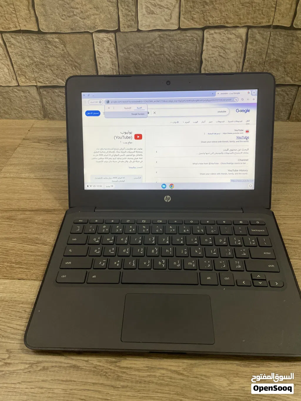 تاب على شكل لابتوب HPجودة ممتازه