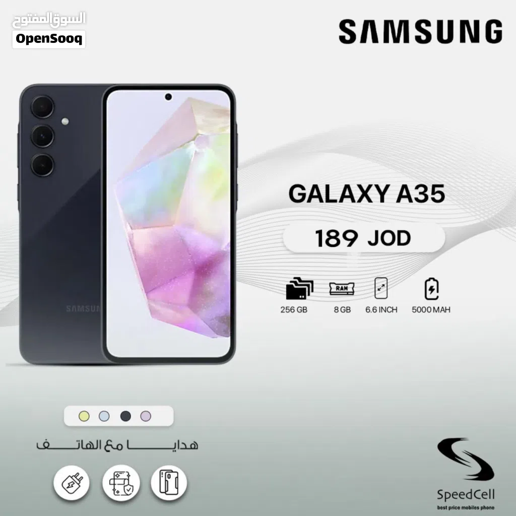 عرض حصري باسعار زمان Samsung Galaxy A35 5G 256GB جديد لدى سبيد سيل