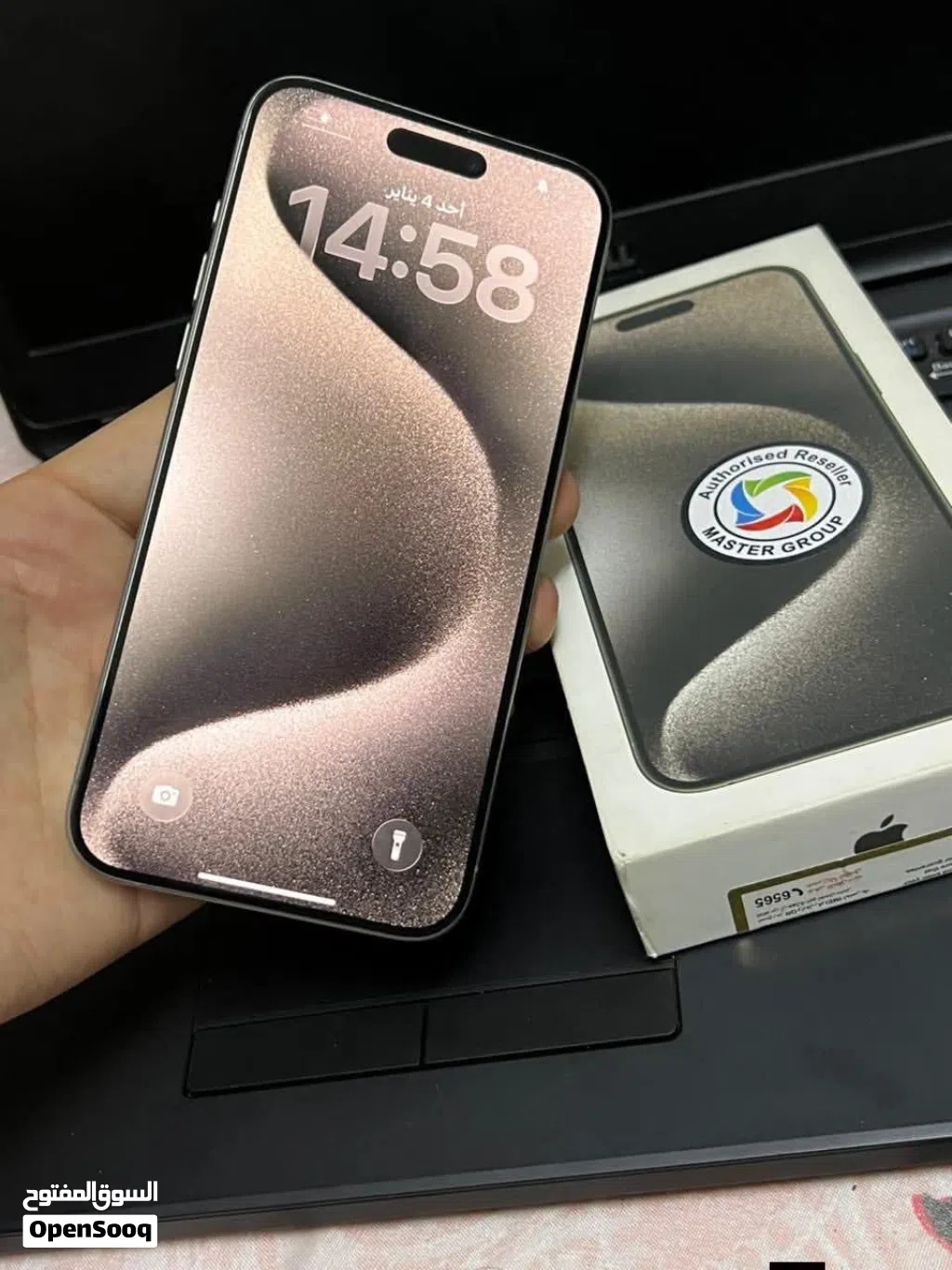 iPhone 15 pro max