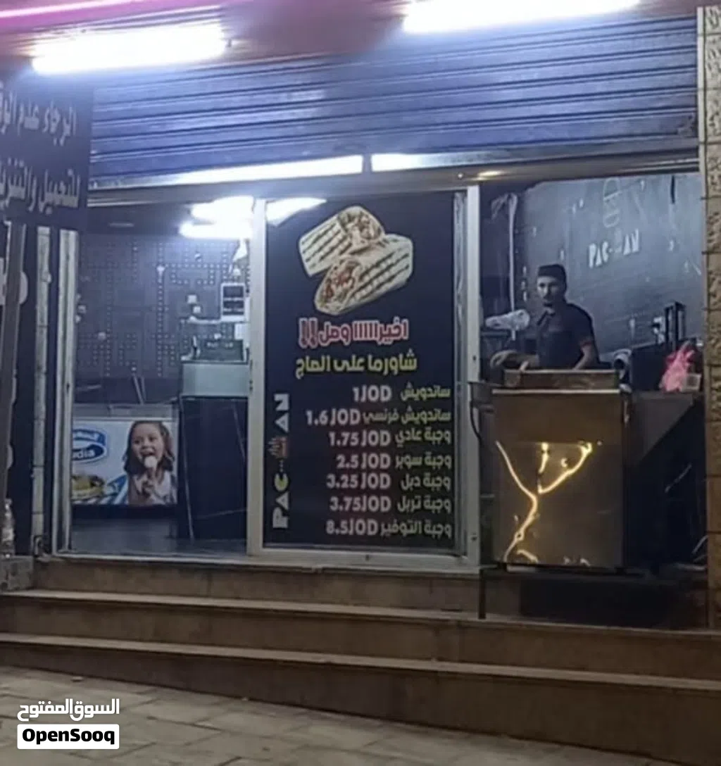 مطعم سناكات وبيع حمص وفلافل للبيع