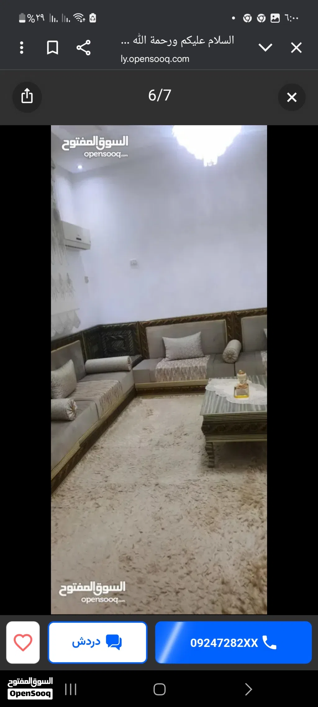 السلام عليكم ورحمة الله وبركاته فيلا للبيع خلة الفرجان شارع البل بلقرب من مسجد التوحيد