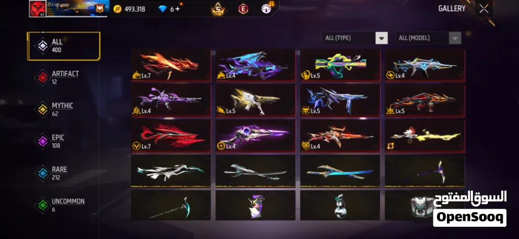 12 evos Stacked account with old emotes and old bundles full access