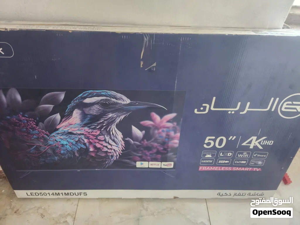 شاشه ريان50