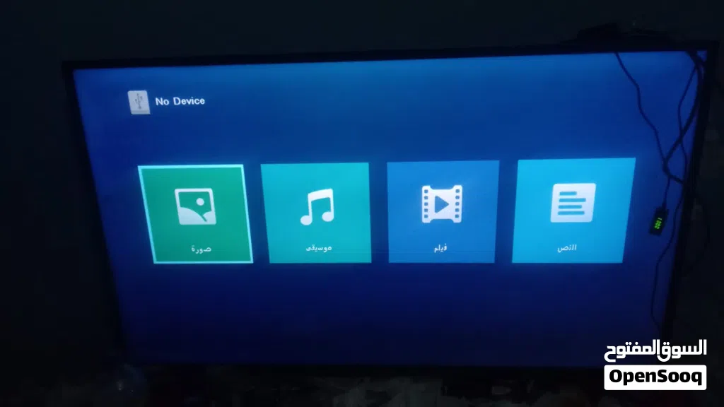 شاشه 50 بوصه بحاله ممتازه بسعر 80 قابل للتفاوض