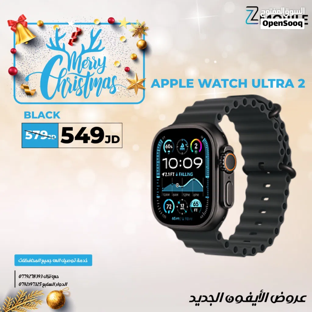 APPLE WATCH ULTRA 2 NEW