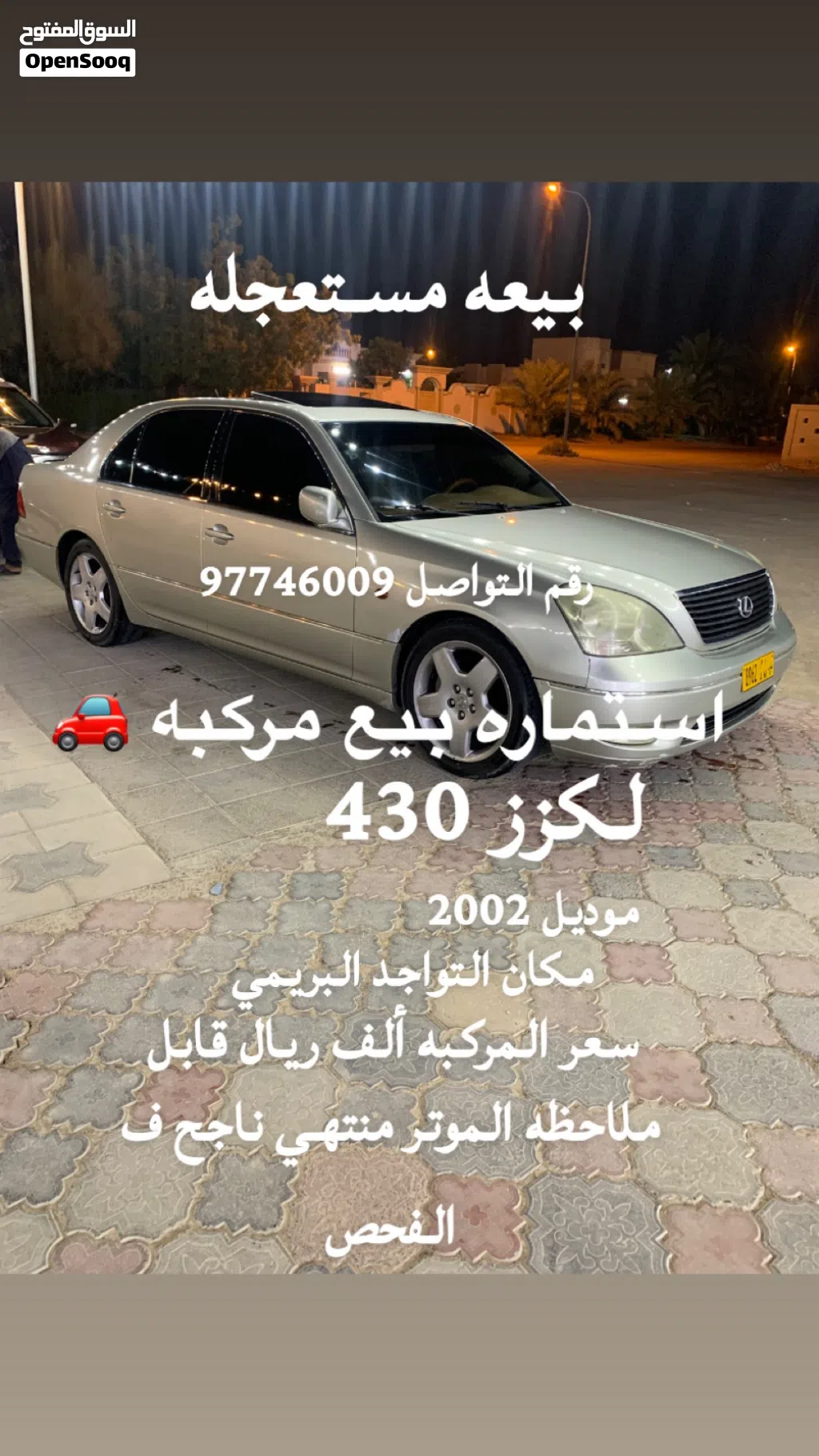 Lexus LS LS 430