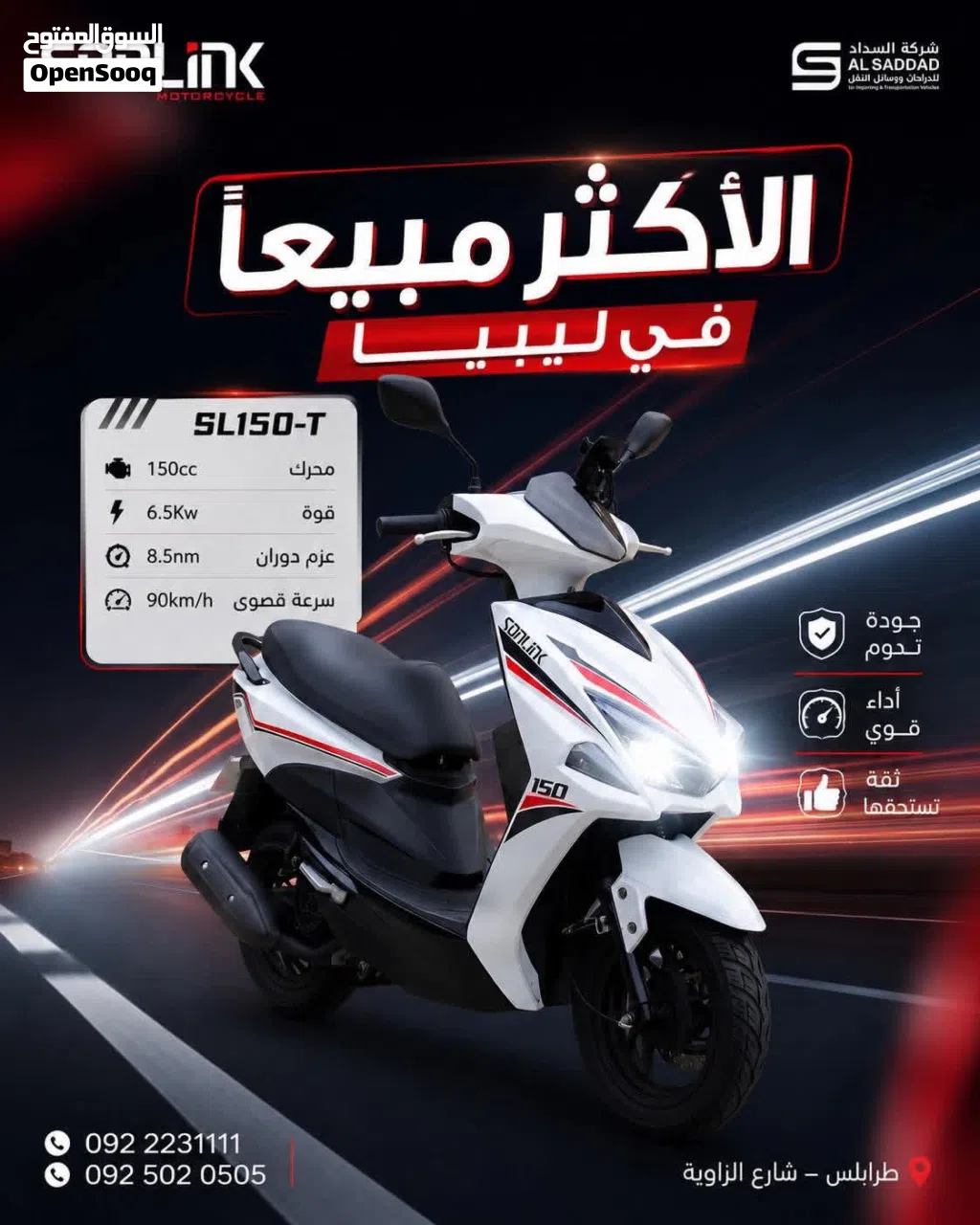 اخرى اخرى