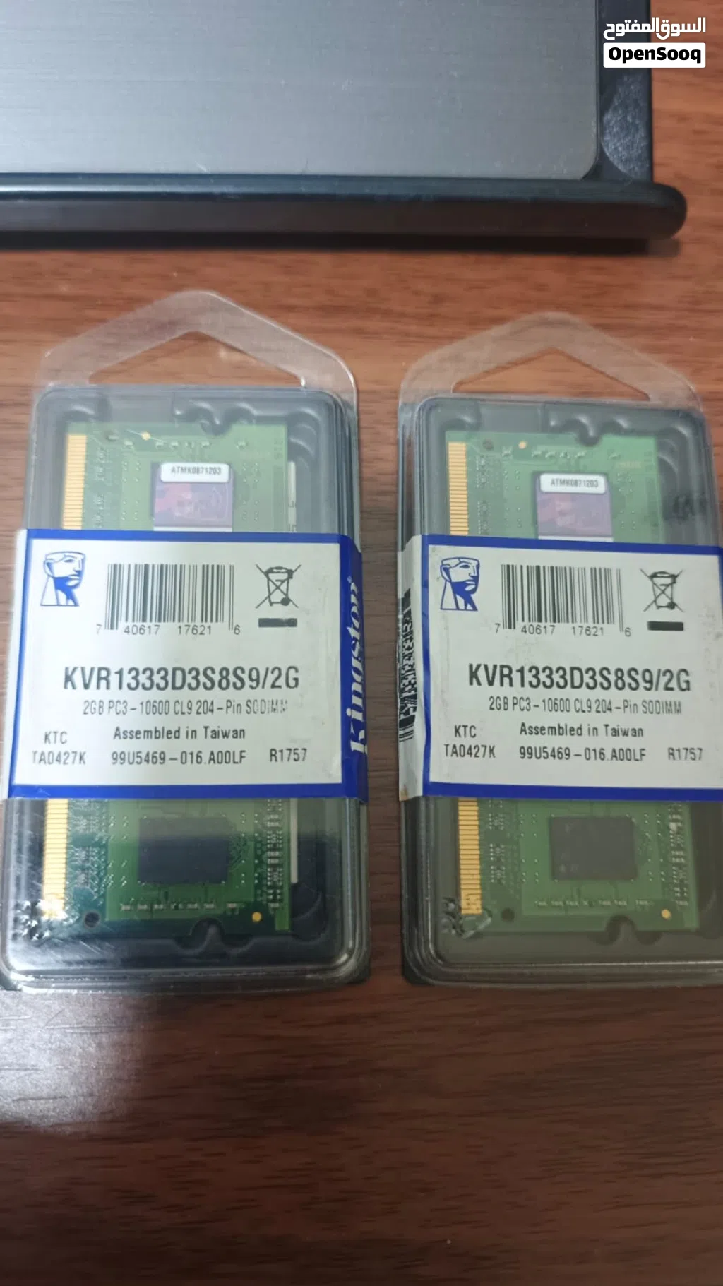 memory ram for laptop speed upgrade