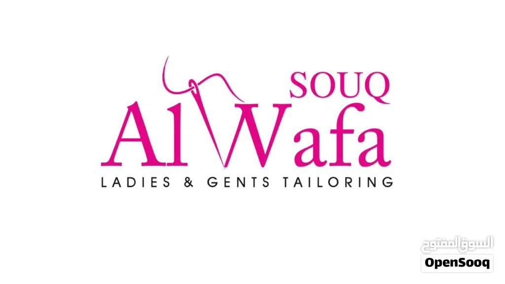 محلات مناسبة للخياطة وغيرها من الانشطة في صلالة - -shops for rent in salalah