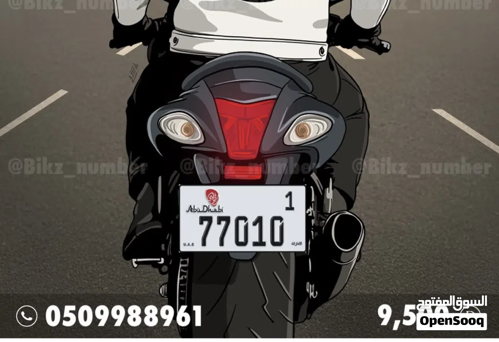 Motorbike Plate for Sale