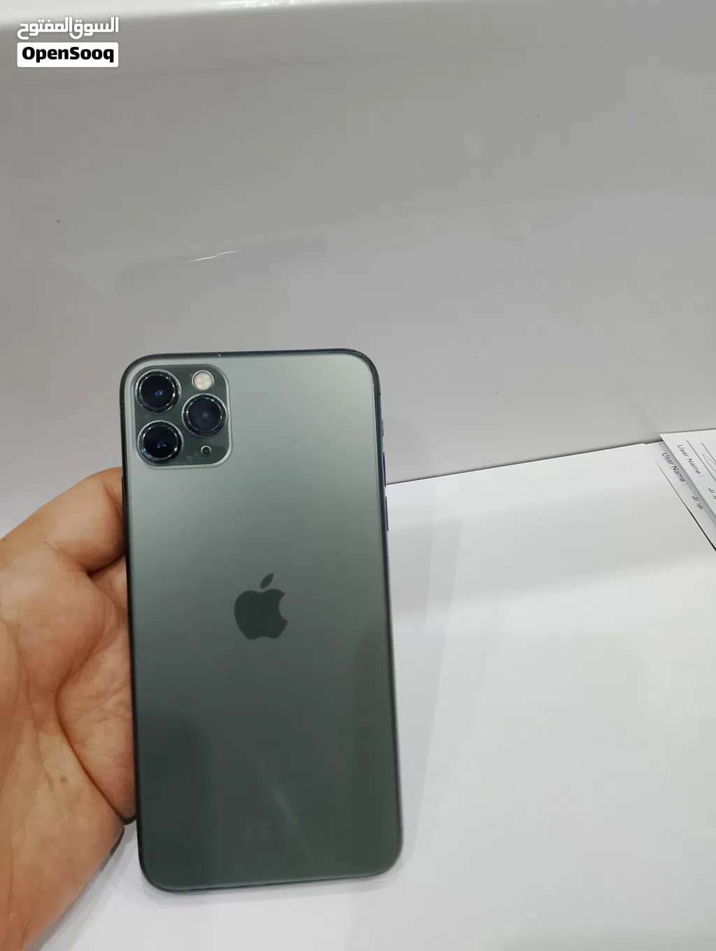 آيفون 11pro max جيجا 256