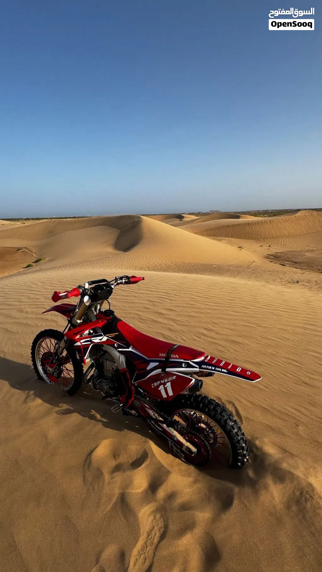 Honda CRF450R