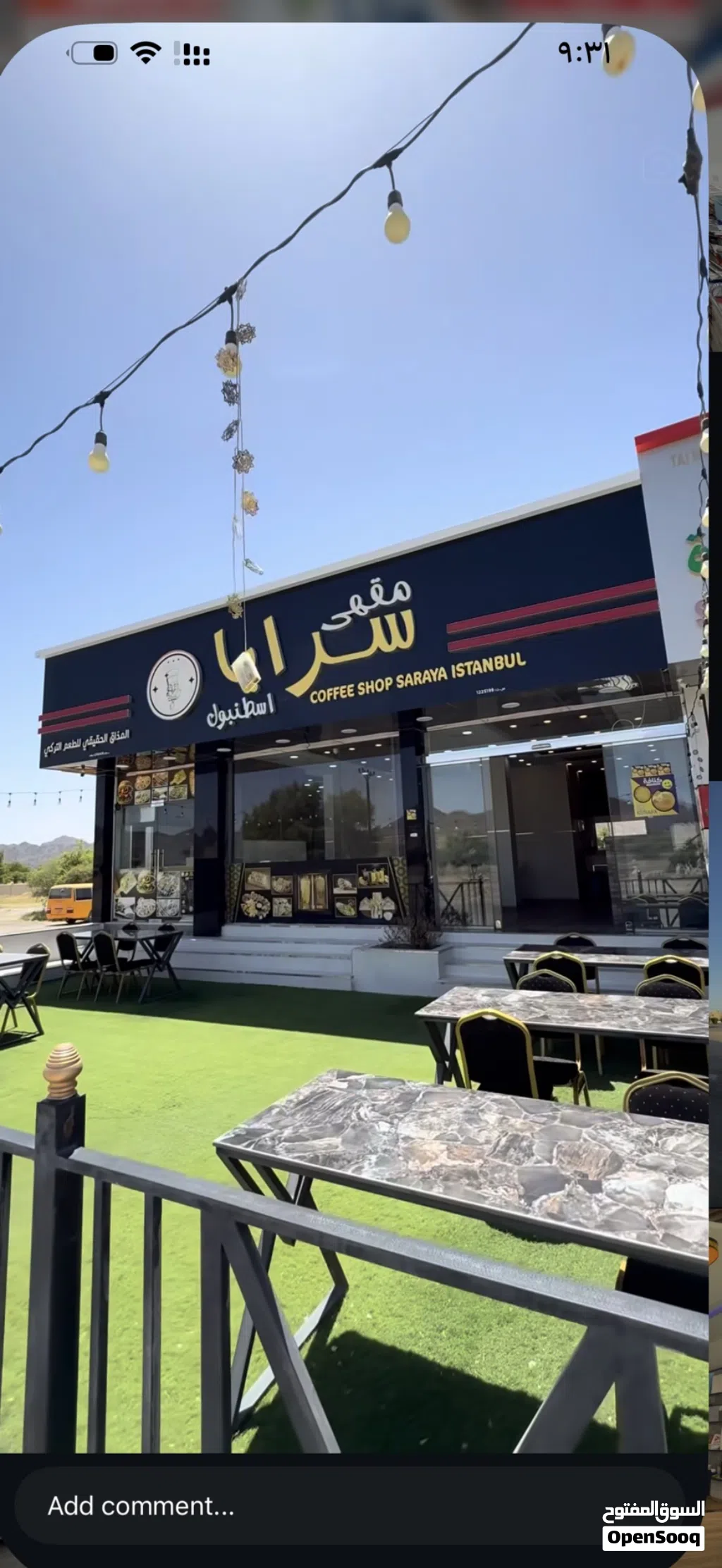 للبيع مقهى سرايا اسطنبول