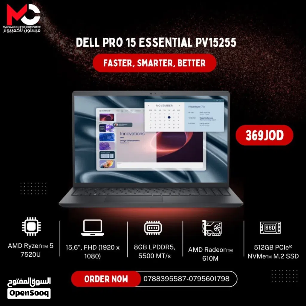 لابتوب ديل رايزن 5 Laptop Dell Ryzen 5 8GB 512GB بافضل الاسعار
