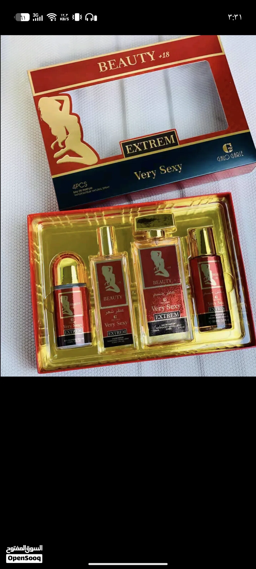 بكج عطور نسائي ثابت اكثر من 24