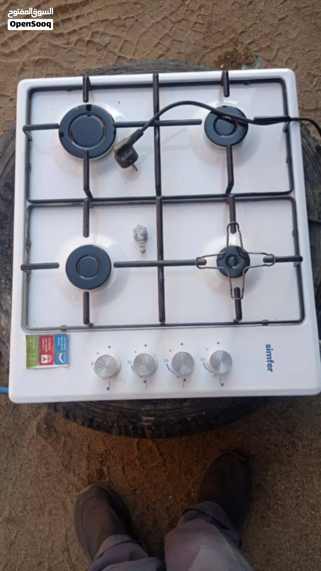 بوتوجاز غاز وكهرباء ( تركي )