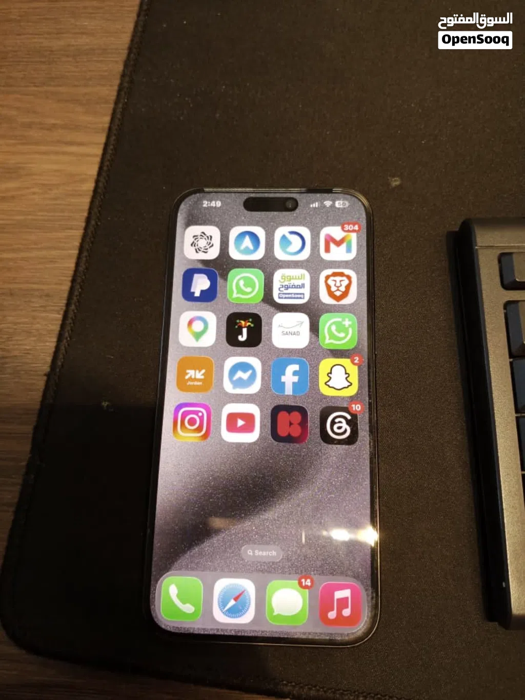 Iphone 15 pro max 256 g مدخل خط شرق اوسط