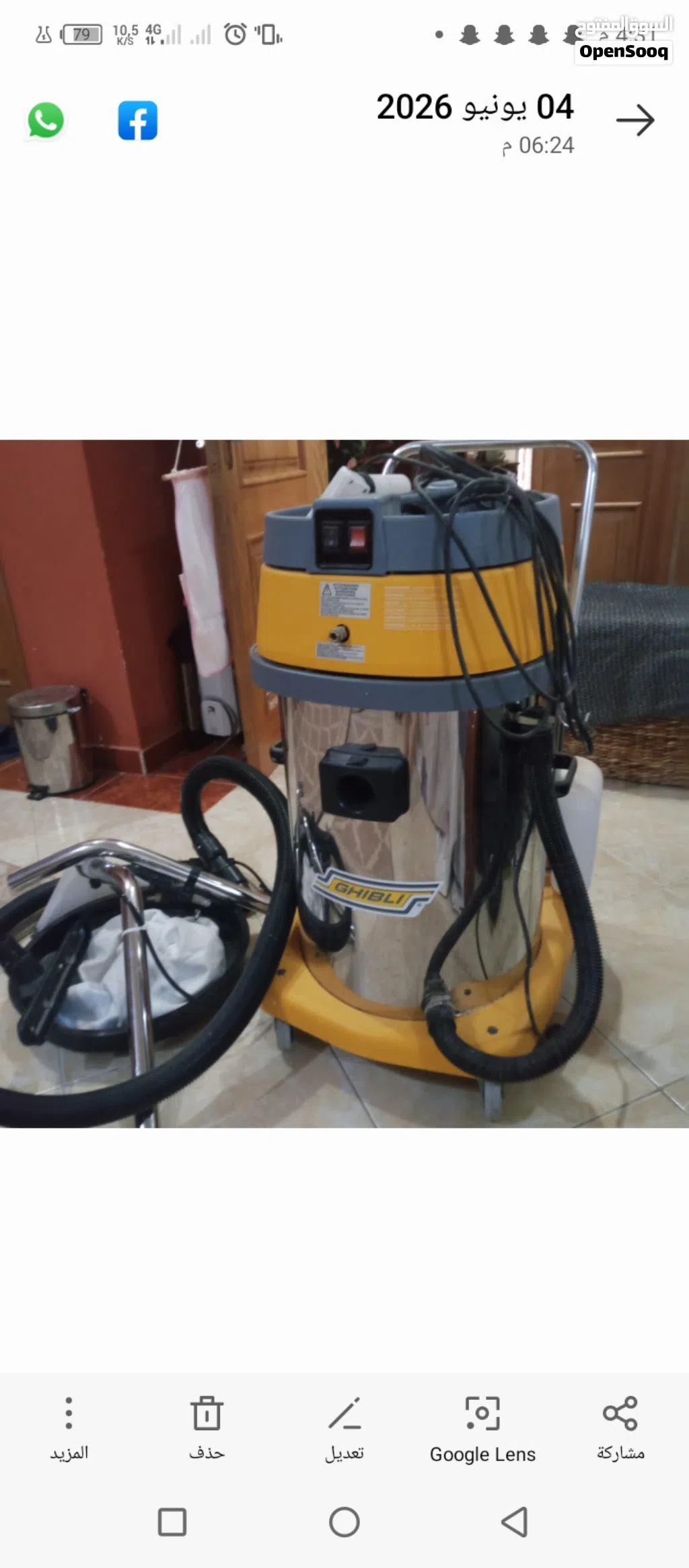 Ghibli M 26 LK الإيطالية للغسيل والشفط (غسيل السجاد، الكنب، الموكيت والمفروشات).