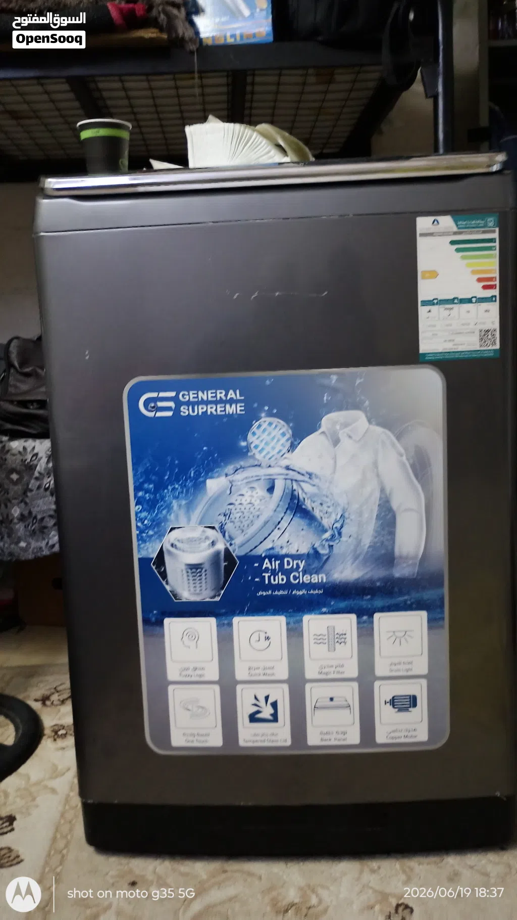 The General Supreme washing machine does not use 10kg capacity.