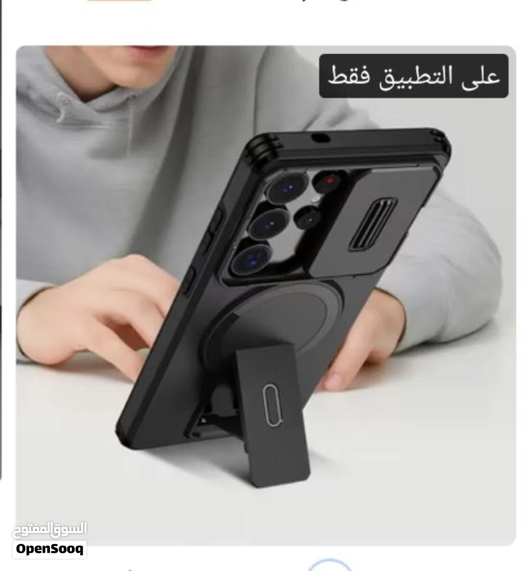 عرض الاسبوع ع سامسونج s26 الترا بأسعار مفاجأة ! متفوتش الفرصه خصم 30%